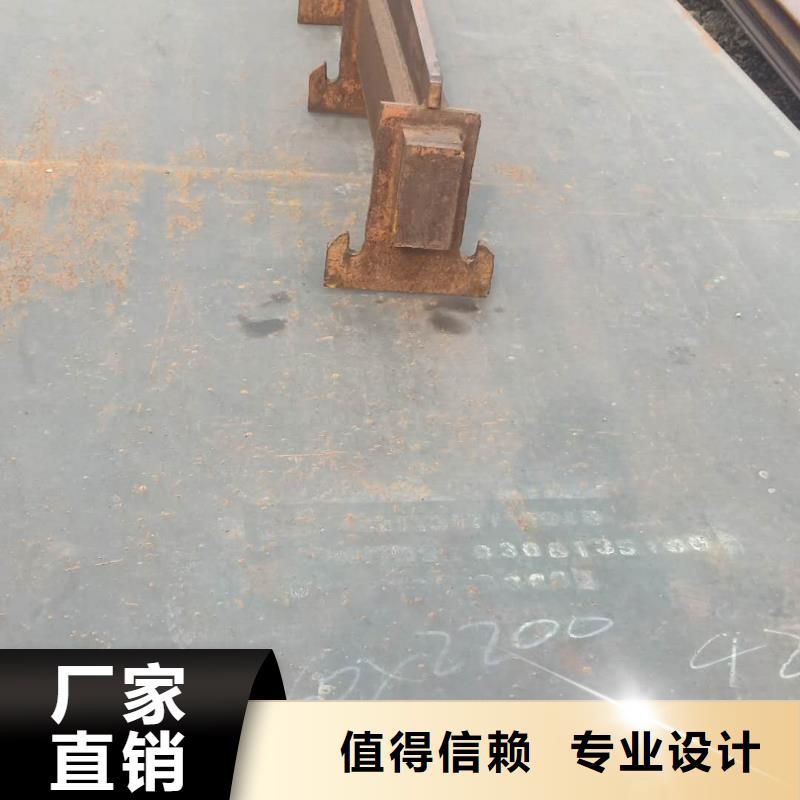 钢板27simn钢板优选厂家