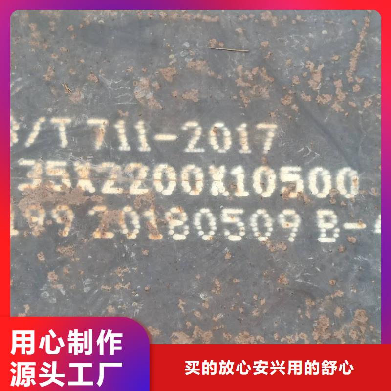 钢板SM490A钢板来图定制量大从优