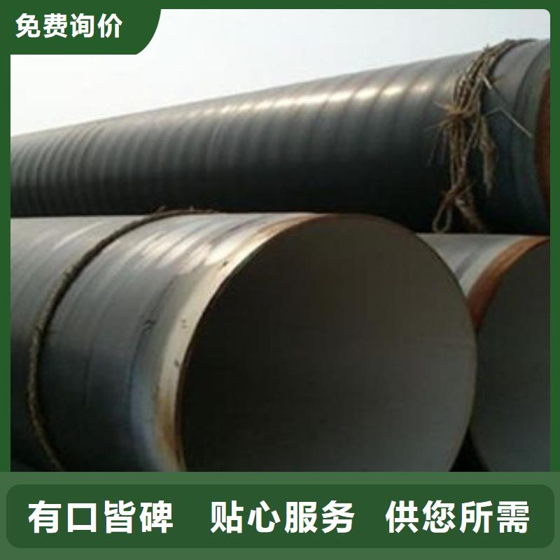【钢兴】防腐钢管,厚壁钢管产地货源