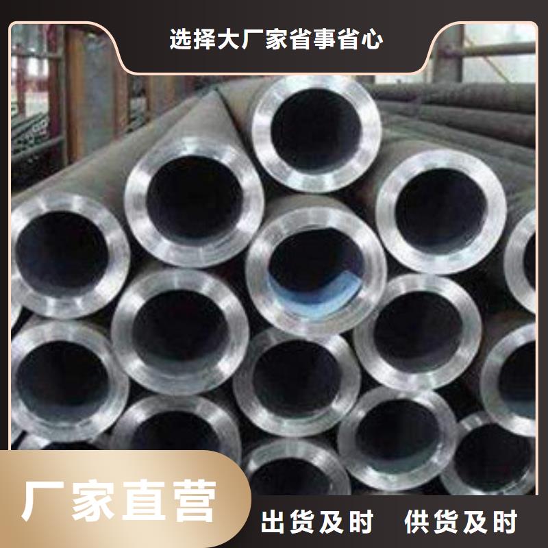 【流体管】大口径钢管从厂家买售后有保障