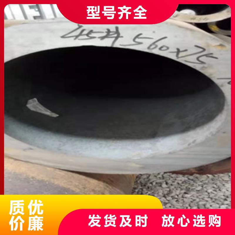 [新策]锦州42crmo厚壁无缝钢管主要分类