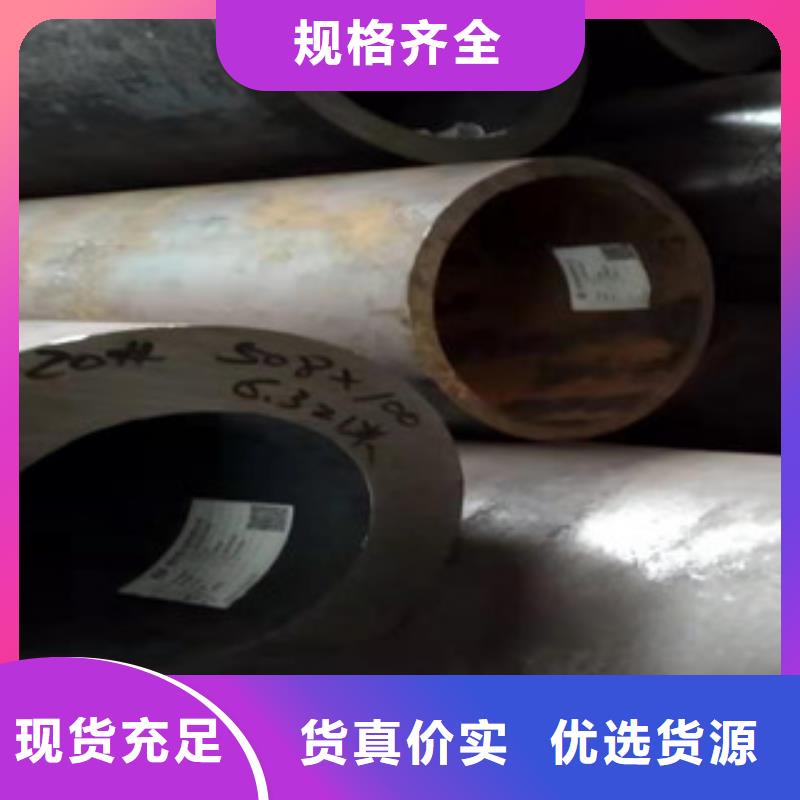 【新策】42crmo大口径无缝钢管品牌厂家自营品质有保障