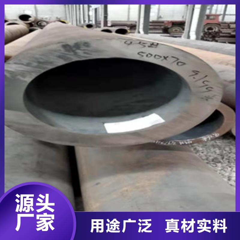 【新策】42crmo大口径无缝钢管品牌厂家自营品质有保障