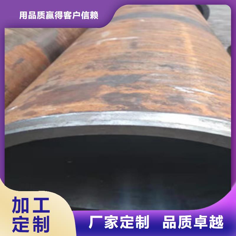 【20号绗磨管】 42CrmO钢管质保一年