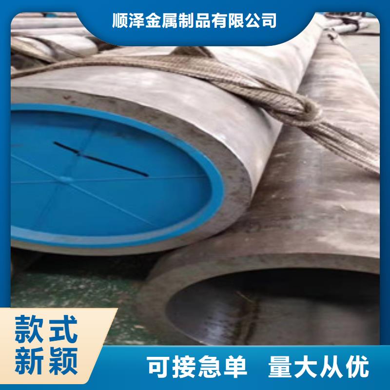 20号绗磨管-304不锈钢管生产厂家生产厂家