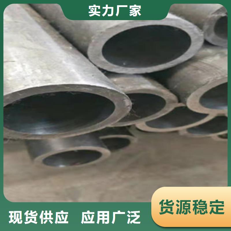 20号绗磨管-液压油缸管厂您身边的厂家
