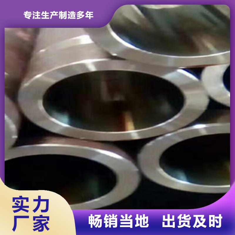 20号绗磨管-液压油缸管厂您身边的厂家