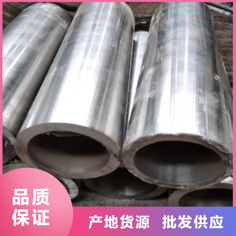 45号绗磨管304不锈钢管厂家厂家货源稳定