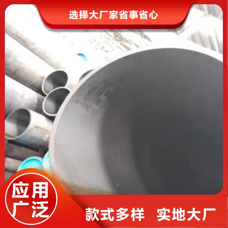 45号绗磨管_油缸管精挑细选好货