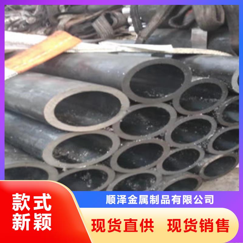 【45号绗磨管-16mn无缝钢管售后服务完善】