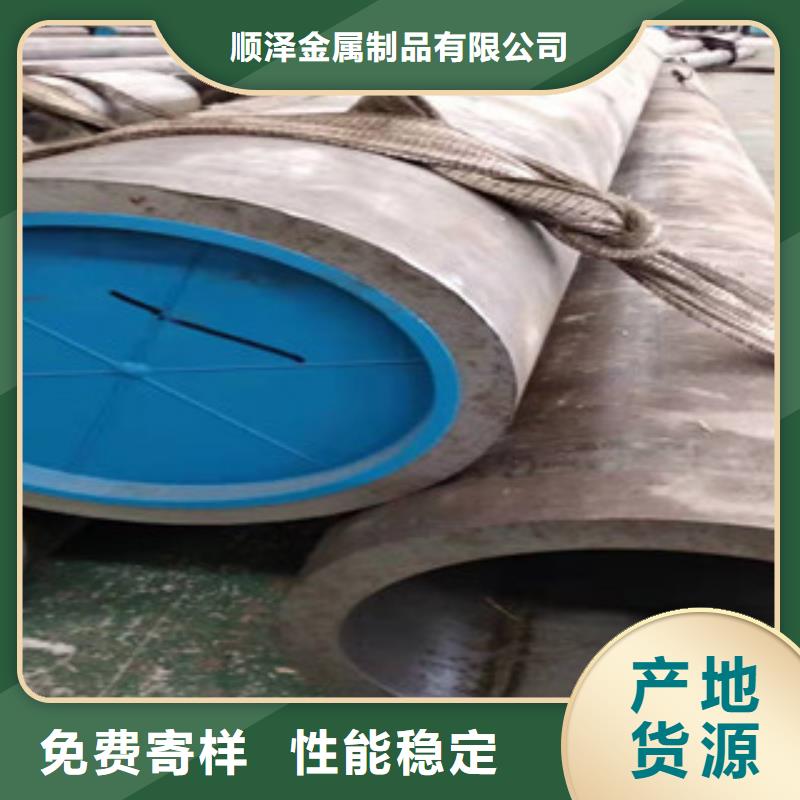 45号绗磨管304不锈钢管厂家厂家货源稳定