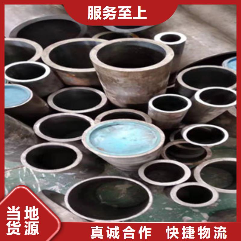 45号绗磨管42Crmo大口径无缝钢管支持非标定制