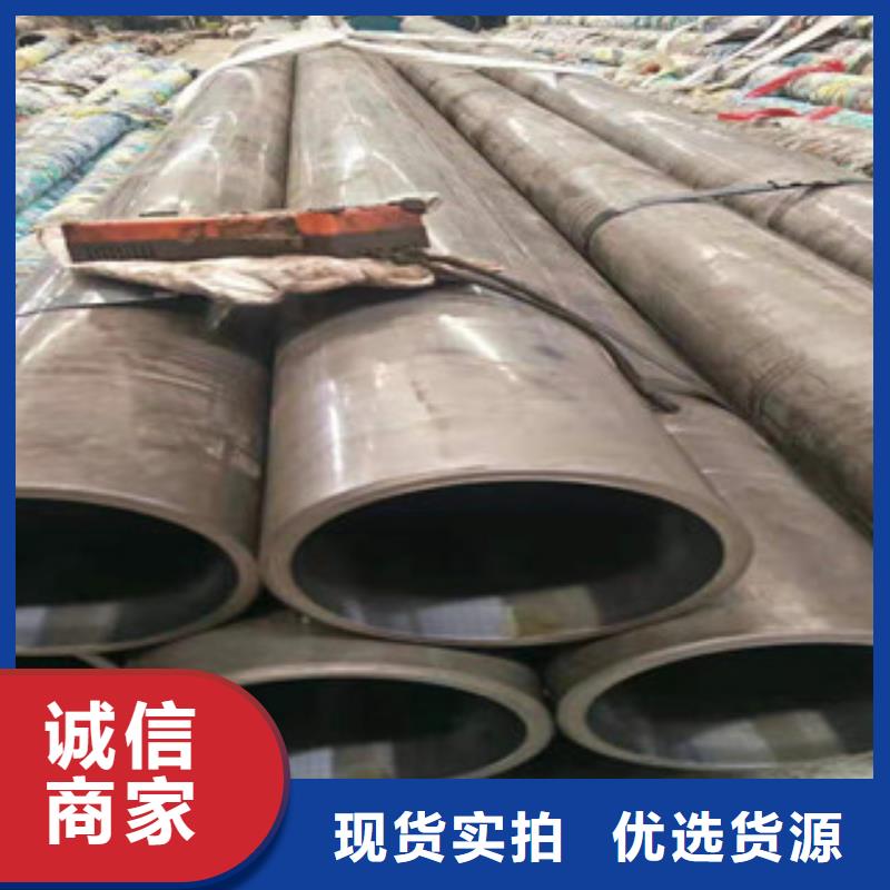 45号绗磨管42Crmo大口径无缝钢管支持非标定制