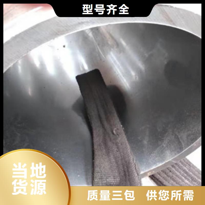 液压油缸管价格低价格低