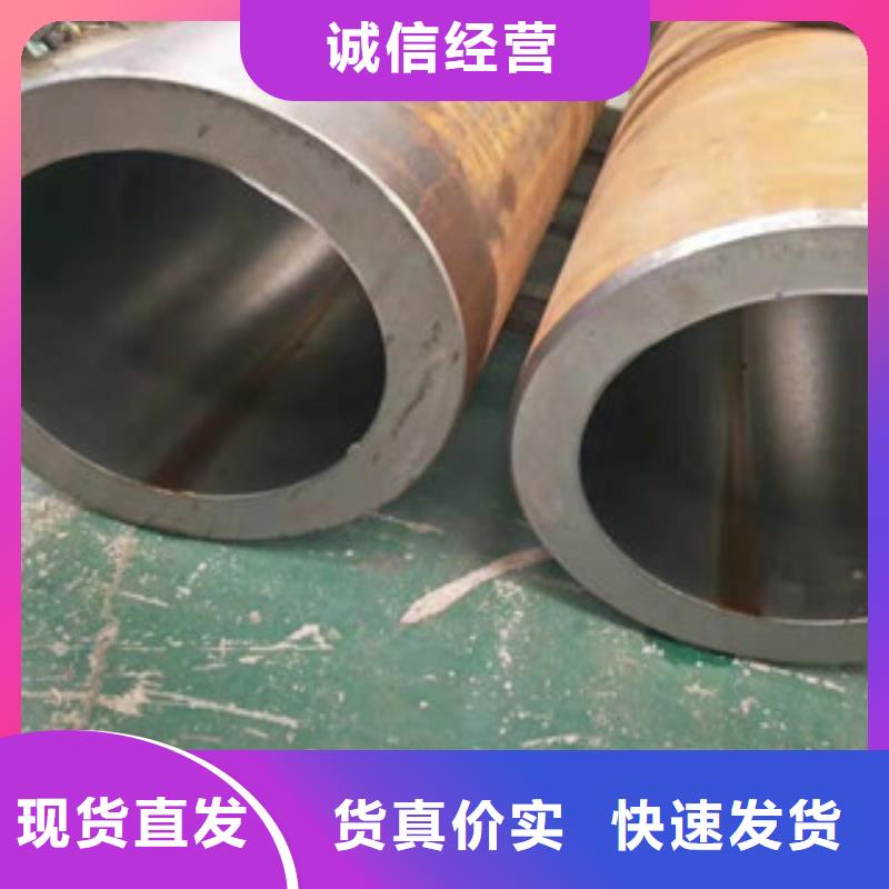【新策】液压油缸管厂家价格生产加工-新策钢管有限公司