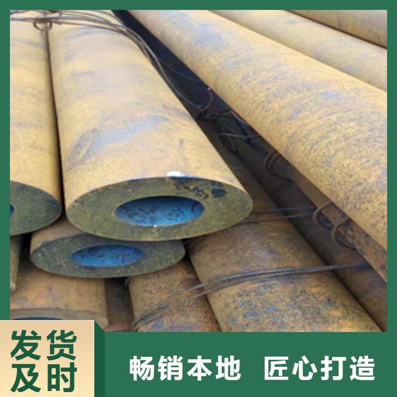 Q355b无缝管45#绗磨管质量为本