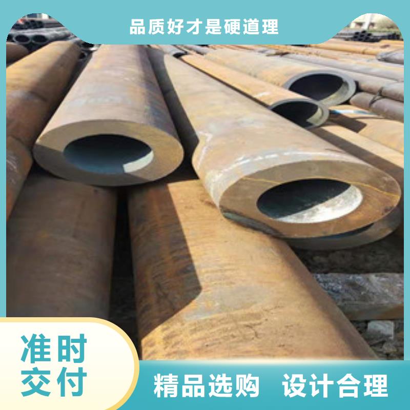 Q355b无缝管45#绗磨管质量为本