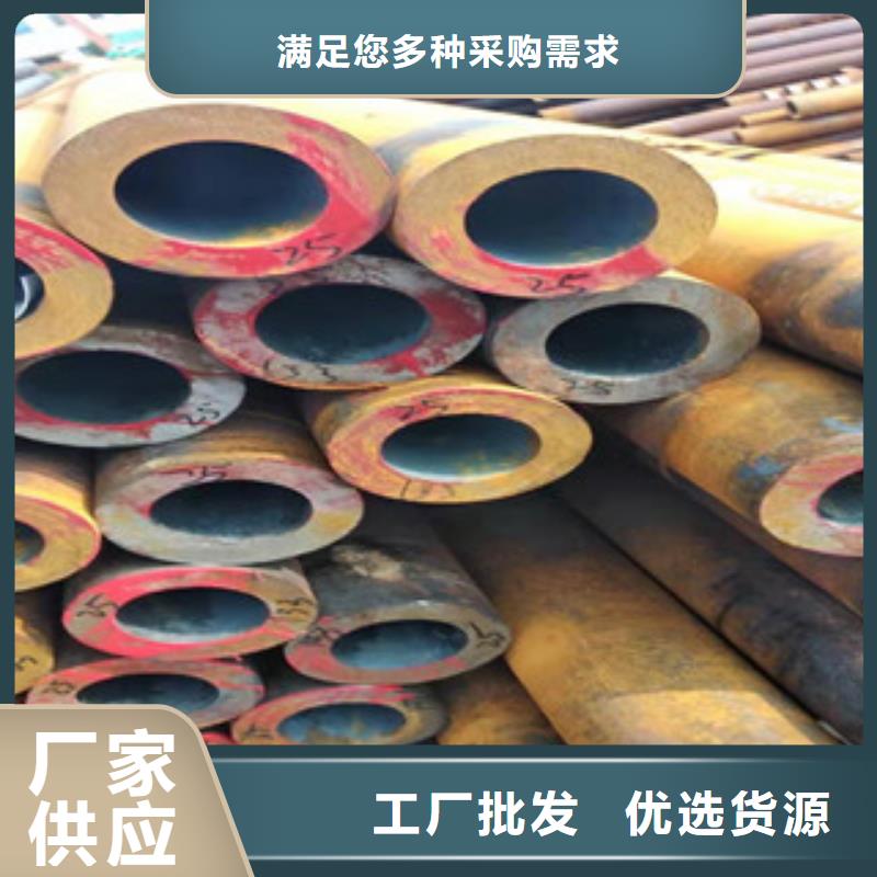 27simn无缝管16mn钢管一站式采购
