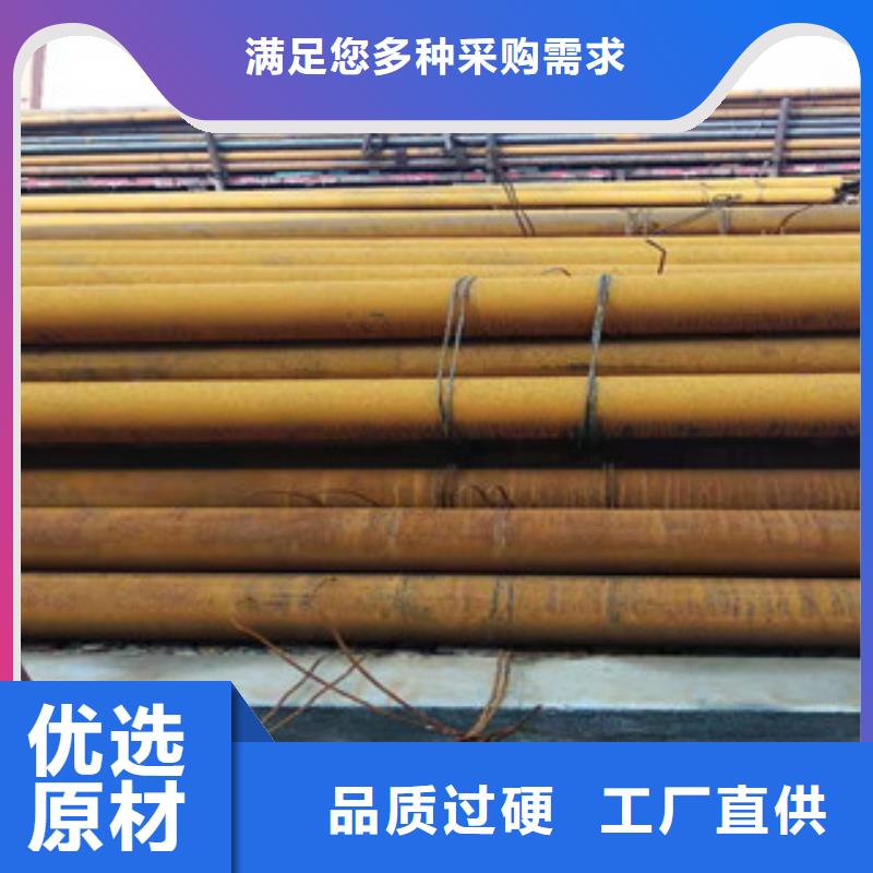 《新策》深圳27simn厚壁小口径钢管优级质量