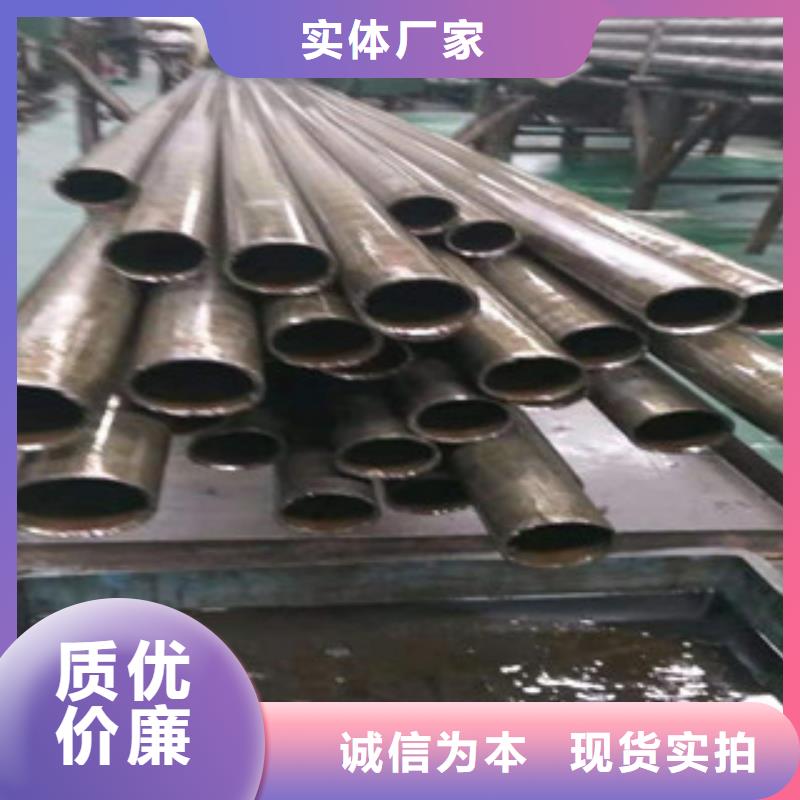 45号精密管液压油缸管价格源头工厂量大优惠