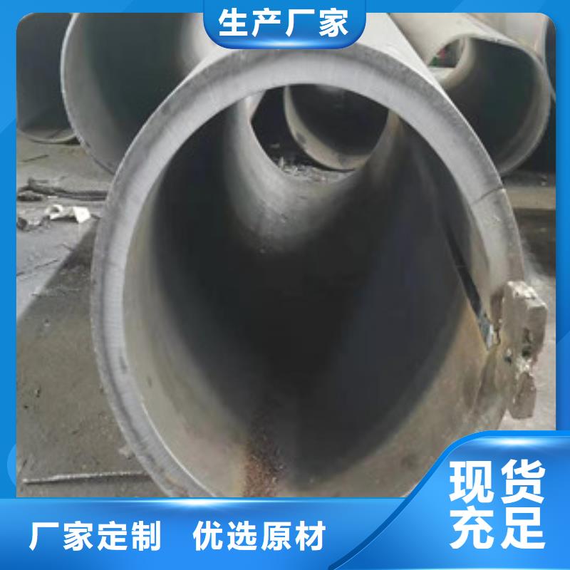 【Q345B板卷钢管】不锈钢管304厂家直销安全放心