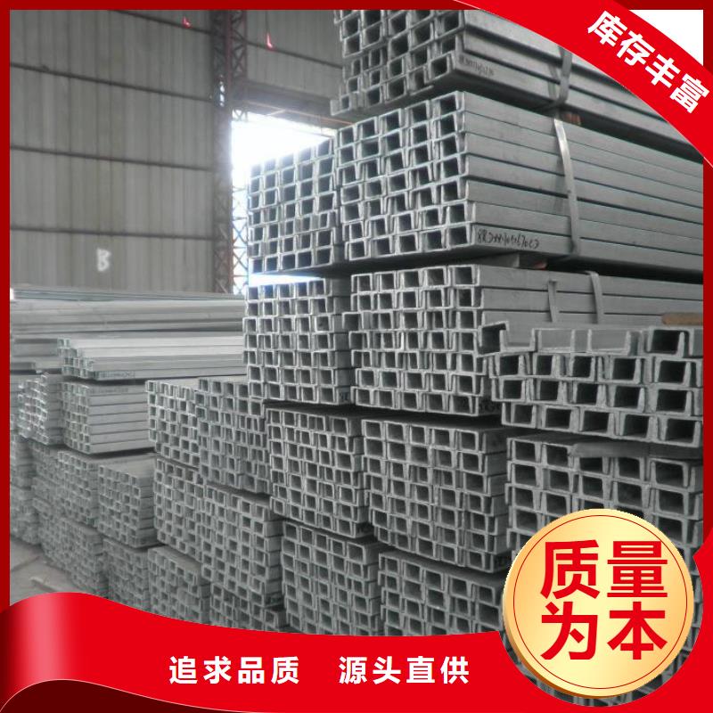 槽钢-母线铝排生产经验丰富_阔恒兴旺国际贸易有限公司