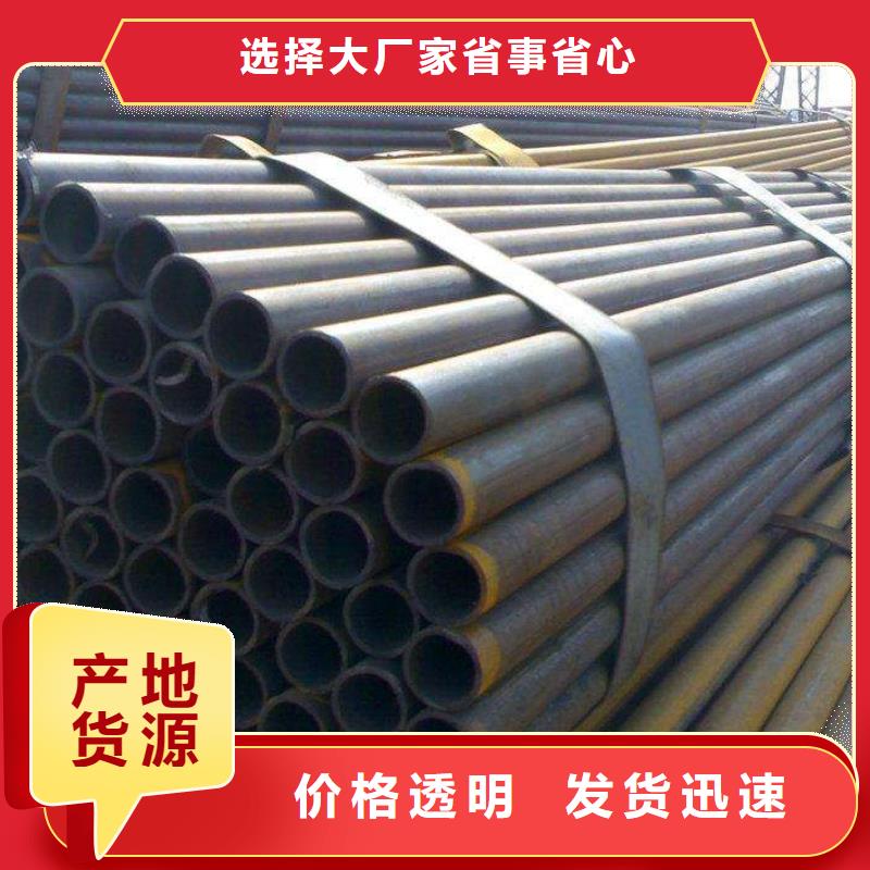 银川Q235b高频直缝焊管现货加工厂