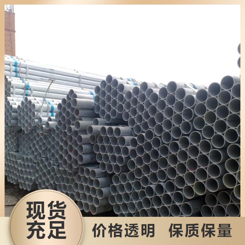 镀锌大棚管热镀锌钢管专业生产N年