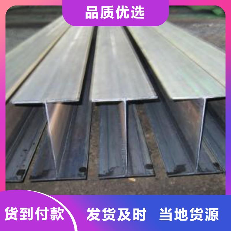 镀锌H型钢紫铜排多行业适用