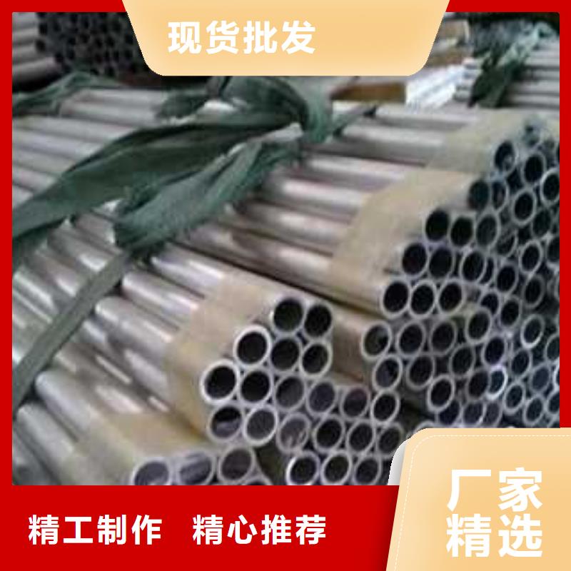 铝管异型紫铜排N年大品牌