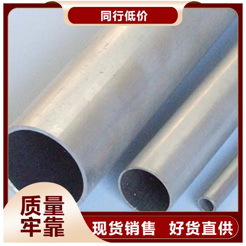 铝管【紫铜排】专业生产品质保证