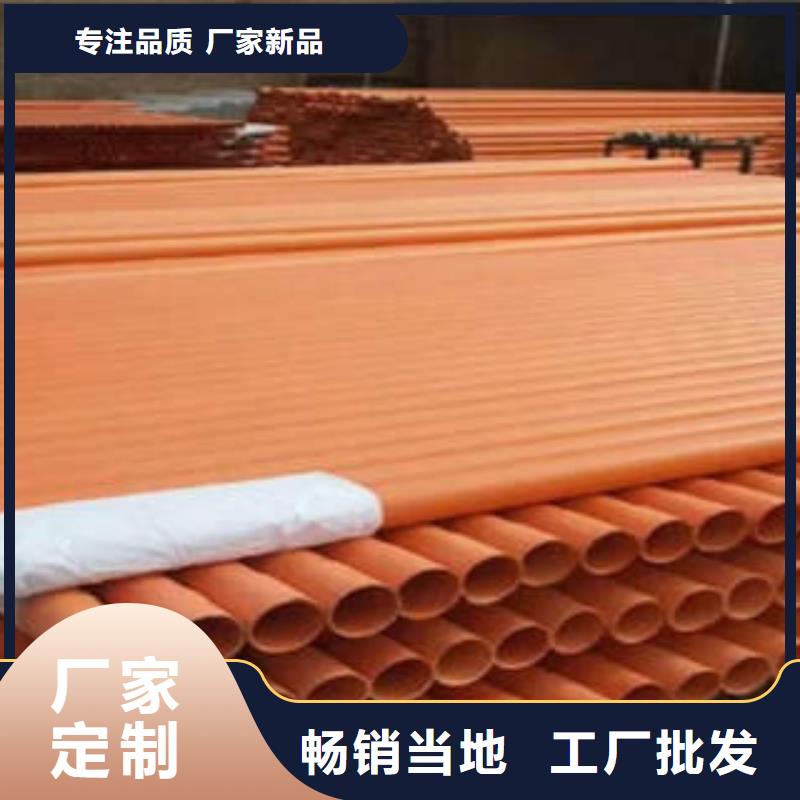 CPVC电力管PVC-C穿线管精益求精