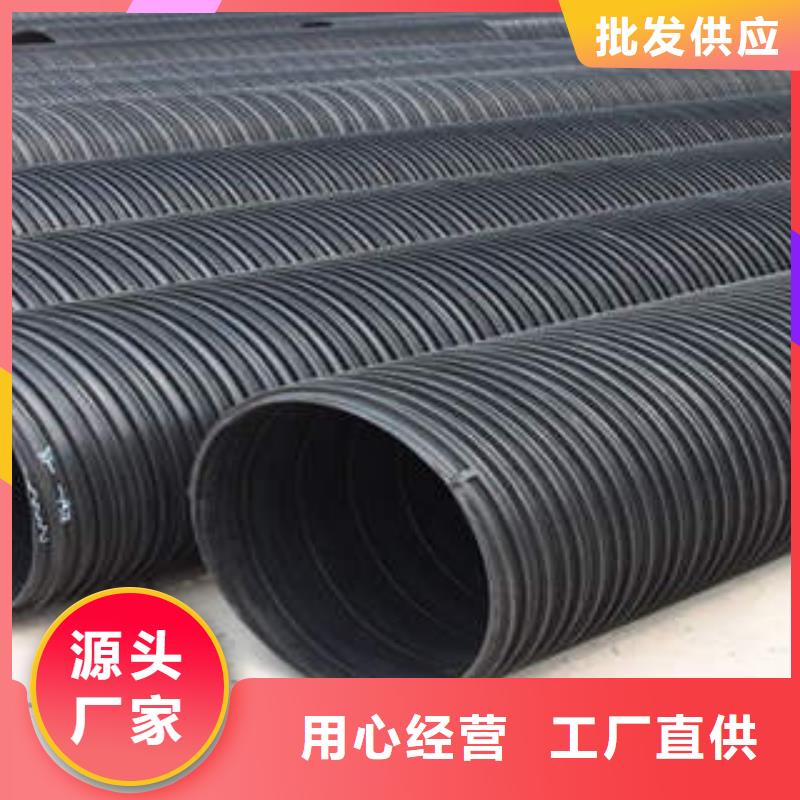 PE塑钢缠绕管_高压电缆保护管货到付款