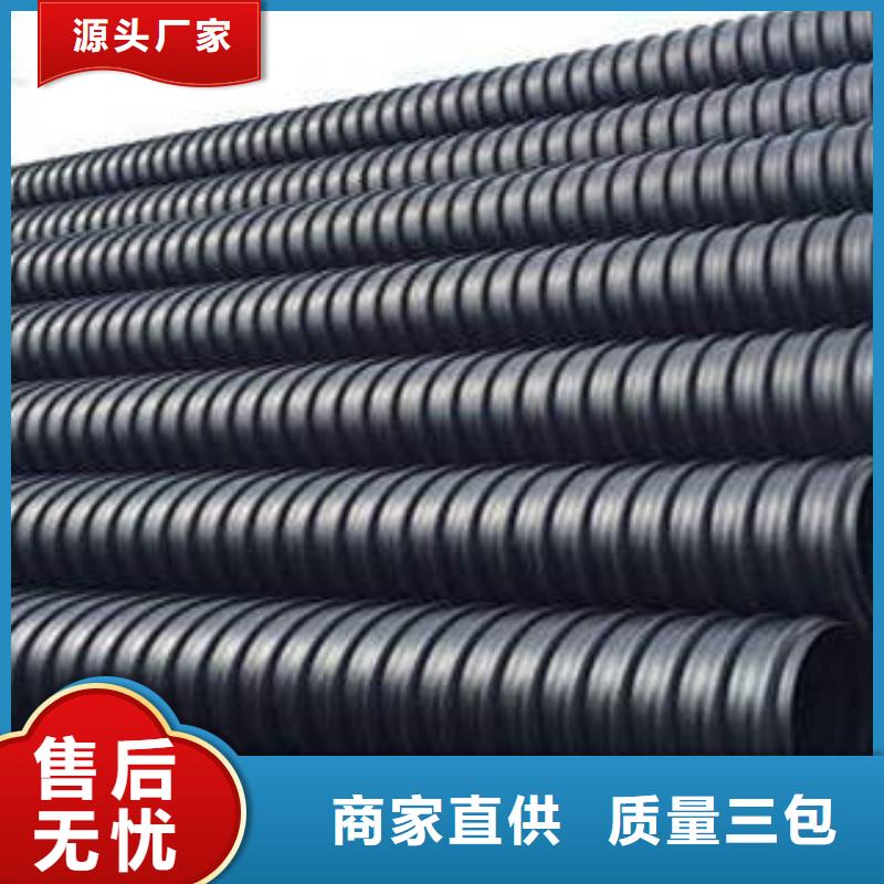 PE钢带增强螺旋波纹管PE100级给水管源头厂家量大价优