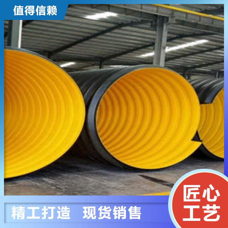 【PE钢带增强螺旋波纹管厂家型号齐全】