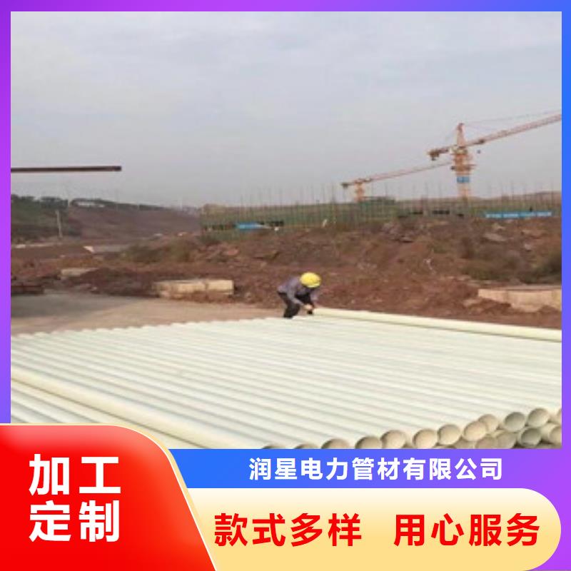 玻璃钢拉挤电力管七孔梅花管原料层层筛选