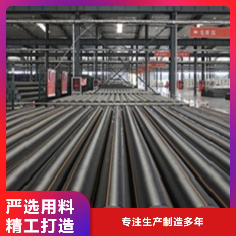 PE燃气管DN110mpp电力管细节决定品质