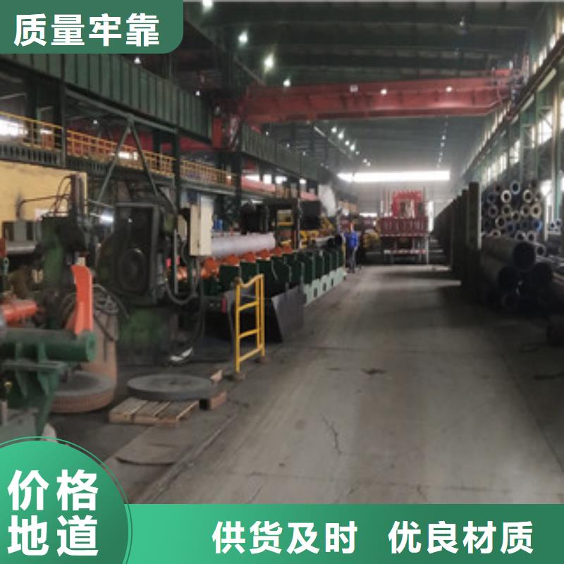 宁夏本地九晨钢铁支持定制的27SiMn无缝钢管销售厂家