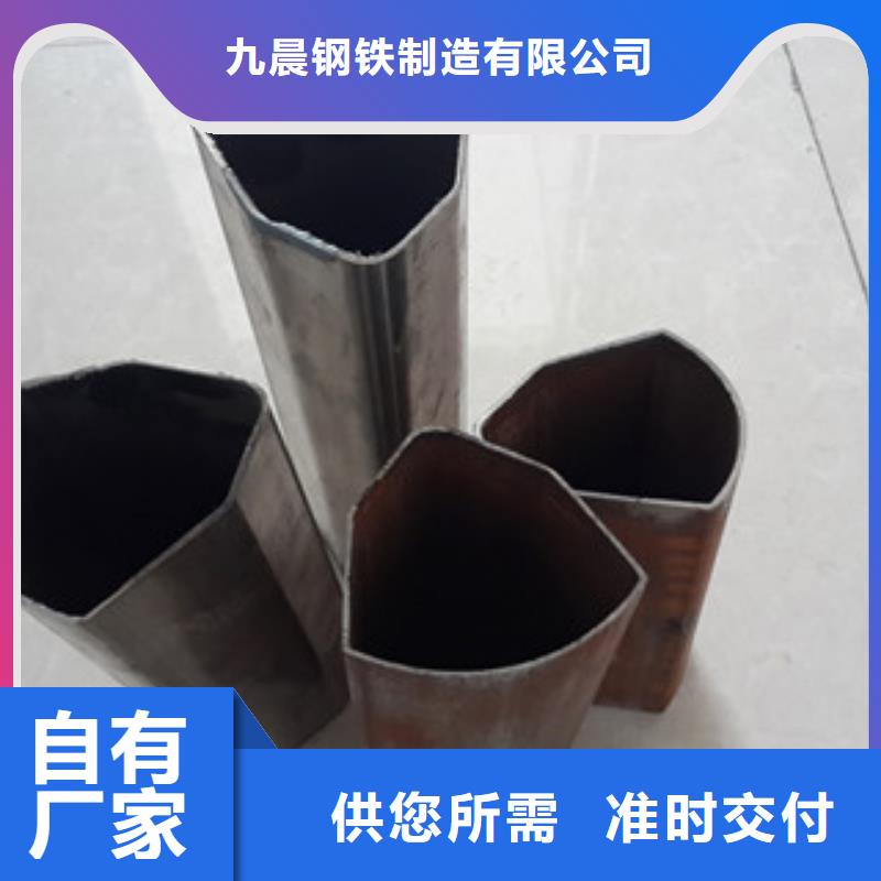 精挑细选好货【九晨钢铁】异型管-Q355C无缝钢管厂家好品质选我们