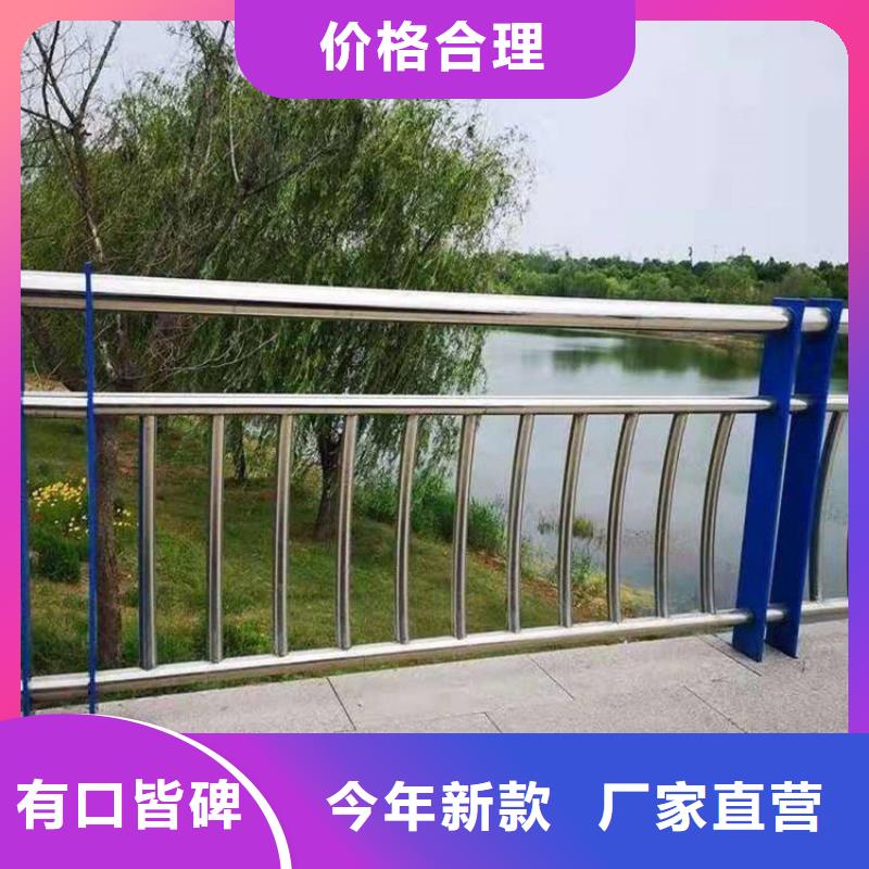 不锈钢护栏,【桥梁护栏】厂家新品-华尔桥梁护栏厂家-产品视频
