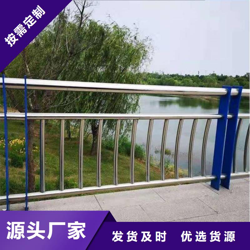 不锈钢护栏_桥梁护栏
品质优选