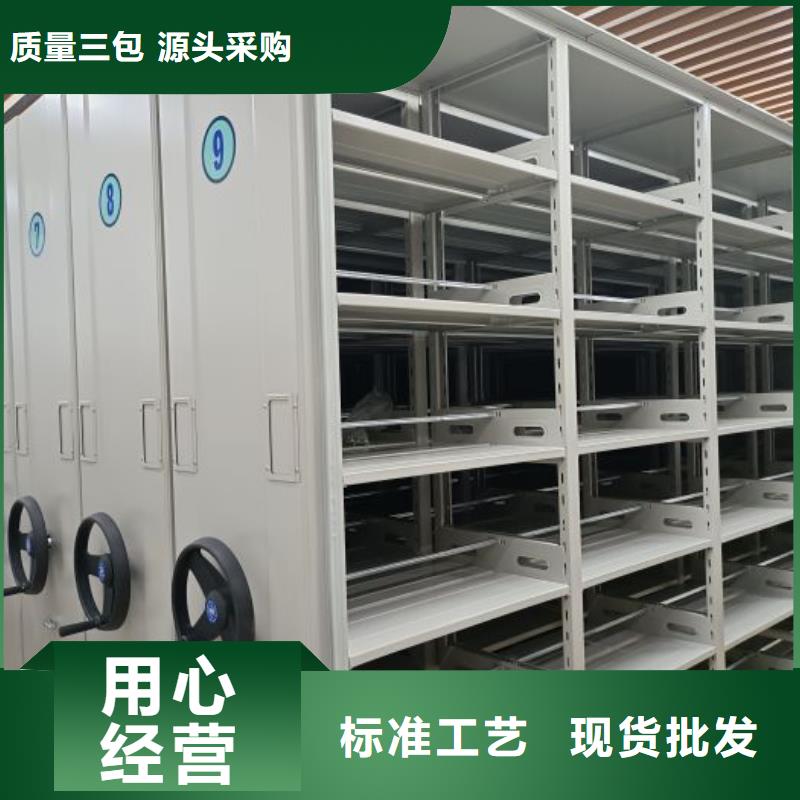 档案库房智能密集架大量现货