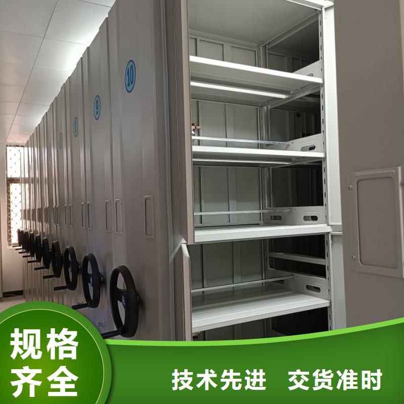 供应批发手摇密集移动柜厂家