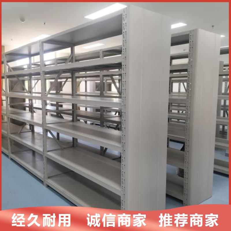 质量可靠的档案图纸密集架厂家