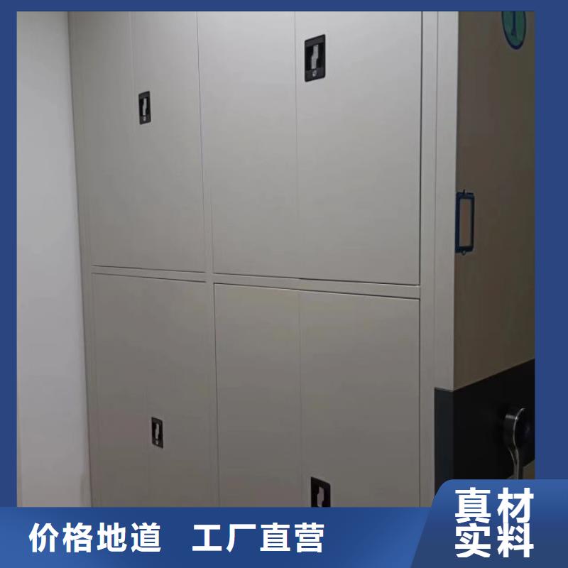 资料库密集架真正的厂家货源