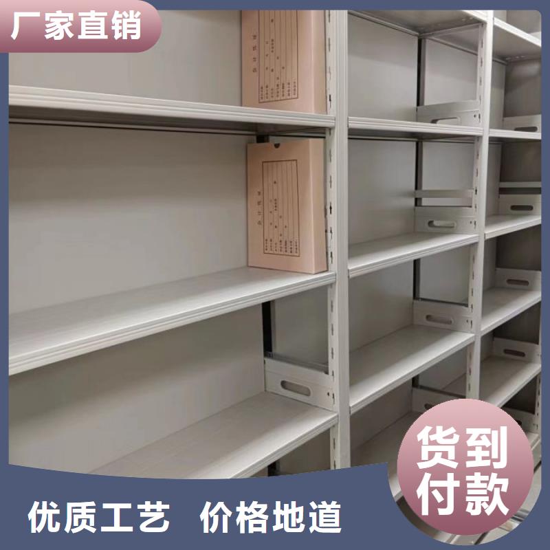 可移动档案存放密集架验货合格
