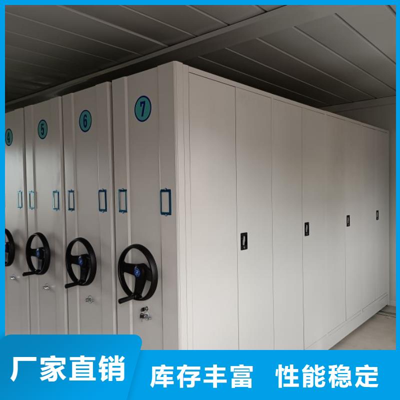 购买橱式手动密集架-实体厂家可定制