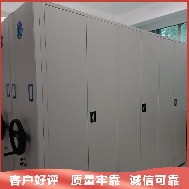 可移动档案存放密集架验货合格