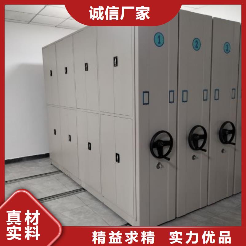 可移动档案存放密集架验货合格