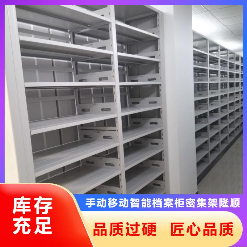库房密集架经验充足